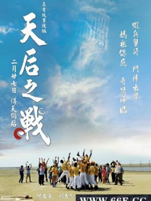 掌心的温度