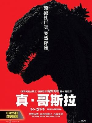 烈火少年梦