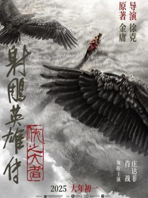 唐伯虎白桃少女